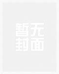 琉璃盏_高h